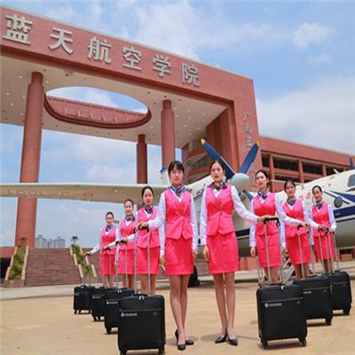 广西民办航空学校好不好