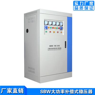 SBW-80KVA三相稳压器规格 莱辰电气