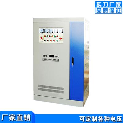 CT机三相补偿式稳压器规格