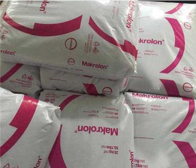 MakrolonPC6485 阻燃级PC6485