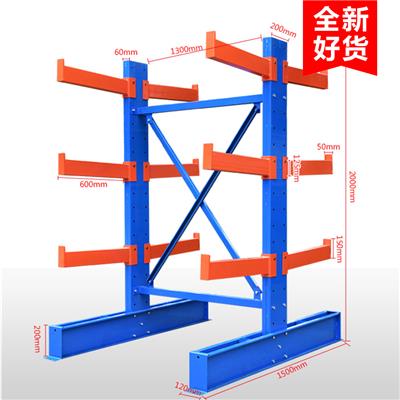 悬臂式货架适用于存放长物料 环型物料 板材 管材及不规则货物