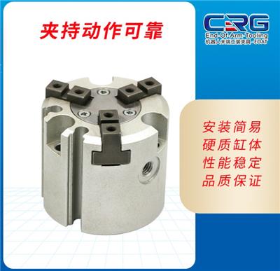 苏州CRG招代理机械手配件工装夹具气动三爪卡盘手指气缸夹爪三指