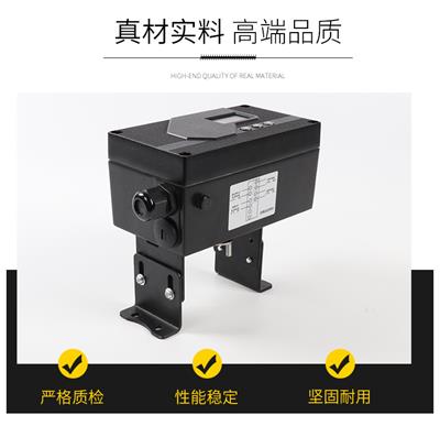 伊春智能型阀门定位器