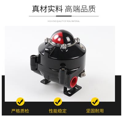 江西防爆限位开关 苏州锐创流体设备有限公司