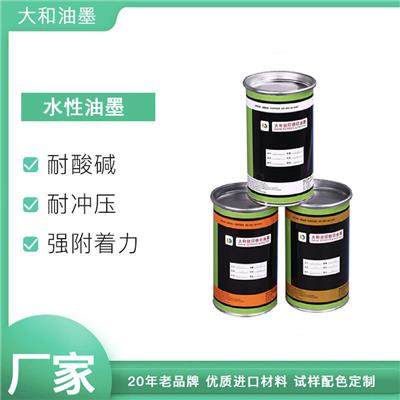 厂家直销各种PS/PC/ABS/亚克力/AS/HIPS等油墨丝印移印片材油墨