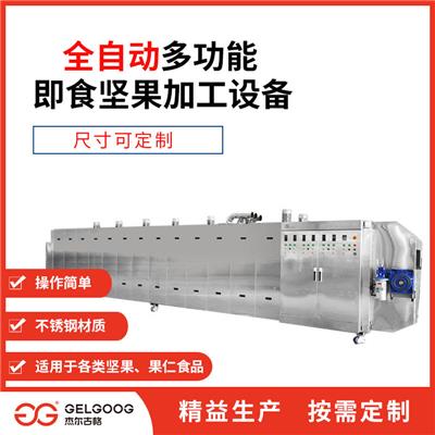 承德多功能烘烤机 杰尔古格智能