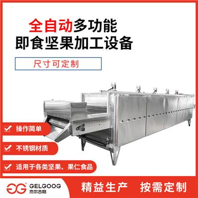 西安食品烘烤机 杰尔古格智能