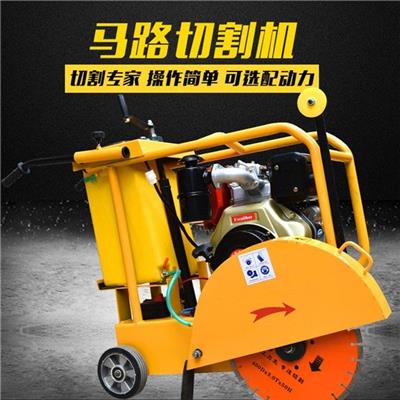 混凝土水泥路面切割机湖南耒阳
