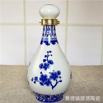 特价白酒瓶子青花陶瓷空酒瓶家用密封酒壶