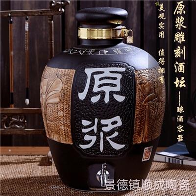 高档装酒坛子家用密封带**20斤30斤装直销厂家