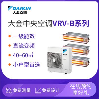 DAIKIN/大金VRV-B系列一拖三家用中央空调多联机