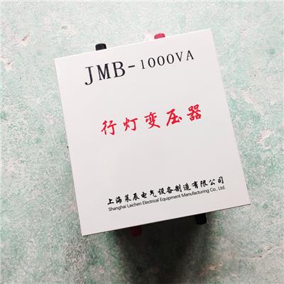 JMB-20KVA施工行灯变压器供应 电压定制