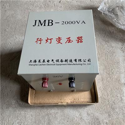 JMB-3000VA行灯变压器型号