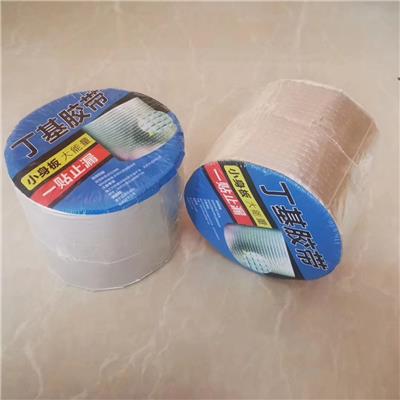 蚌埠丁基密封防水胶带电话