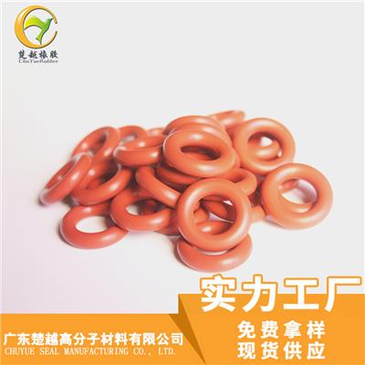 氨基氟硅橡胶 云浮氟硅橡胶圈价格 楚越高分子材料