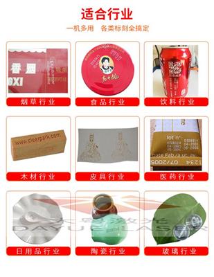 龙岗激光加工厂报价 激光设备生产厂家 龙岗加工公司