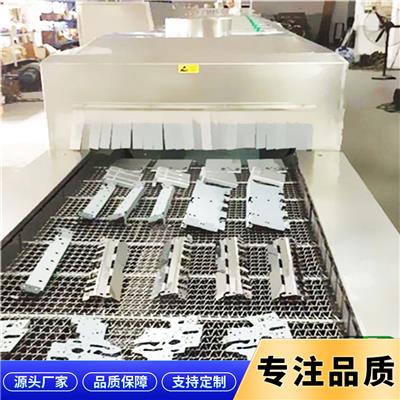 清洗烘干履带式全自动超声波喷淋清洗流水线 定制