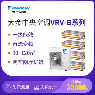 DAIKIN/大金VRV-B系列一拖四家用中央空调多联机