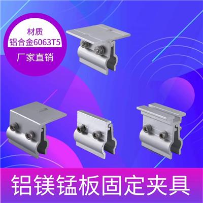 常州特价820760彩钢瓦防风夹具