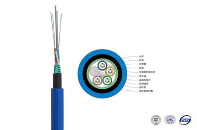 MGTSV/MGXTSV矿用光缆厂家直销