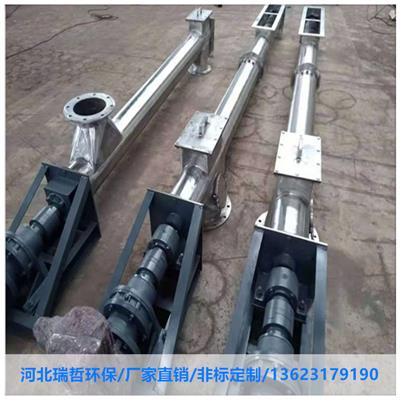 300变频防爆星型卸料器河北瑞哲非标定制