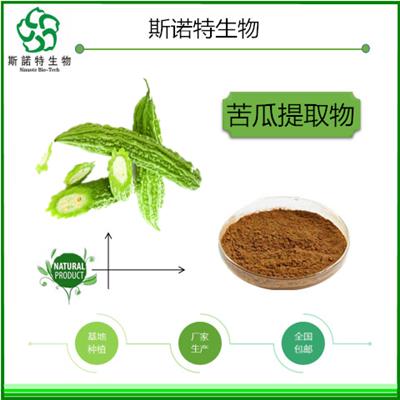 马鞭草提取物厂家现货 包邮