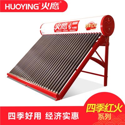 太阳能价格-太阳能安装教学-太阳能厂家直销