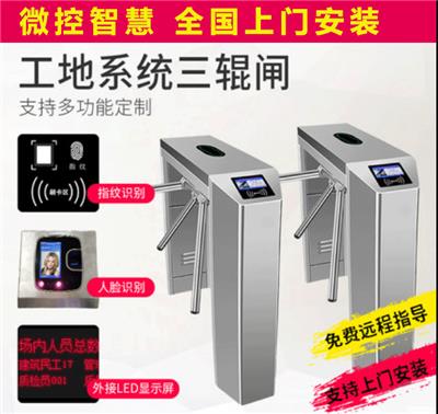 工厂订餐系统，企业订餐系统