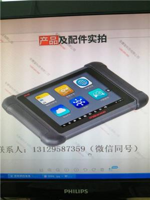 新款元征X431 3S汽车检测仪 厂家正品