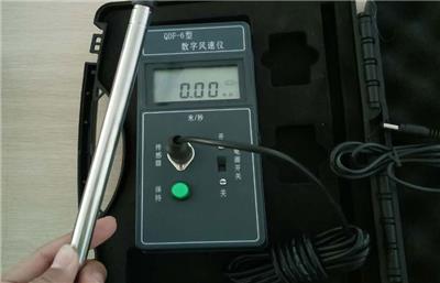风速测量范围：0～30m/sQDF-6型数字风速仪