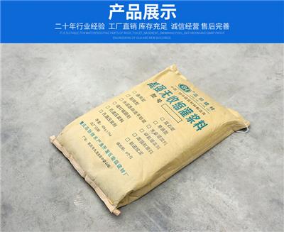 广西南宁支座灌浆料 灌浆料的价格