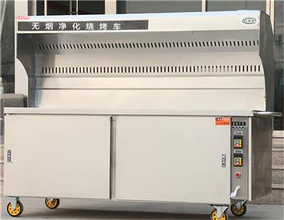 无烟木炭烧烤炉 商用无烟木炭烧烤炉 环保木炭无烟烧烤炉