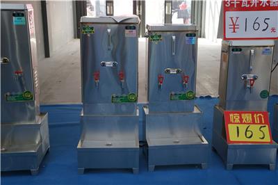 大型商用不锈钢直饮电开水器 立式工厂校园过滤净水电热开水器