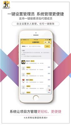 团购小程序|社群团购系统个性化定制