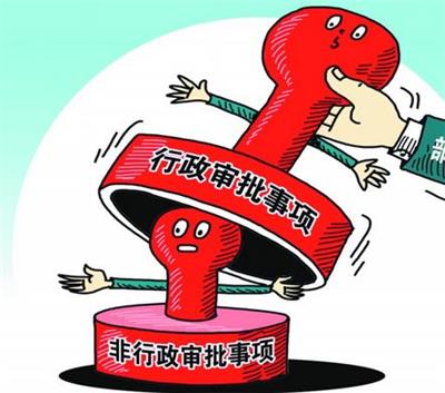 保健食品申报申请材料