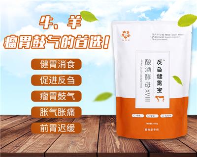 畜牧堂1000g每袋反刍健胃宝健胃消食瘤胃鼓气促进反刍