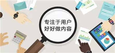 网自媒体运营平台培训，提供专业自媒体运营技巧策划