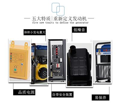 柴油焊发两用机保养小知识TO230A