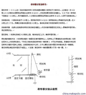 江门市猪场养殖场白色卷帘布，保暖防水透光强
