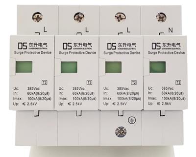 陕西东升电气DSL-100二级放电电流100KA浪涌保护器