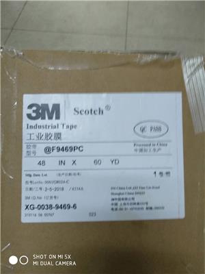 3M9469PC