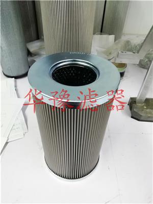 21FC5121-140*250/15汽轮机液压油滤芯