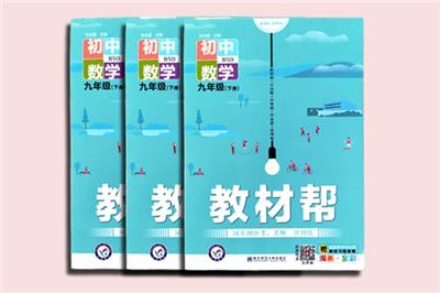 郑州印刷考试卷|做试题单元卷印刷|辅导资料测试卷真题印制