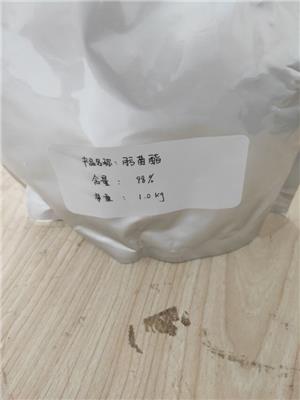 肟菌酯高效杀菌剂大量供应