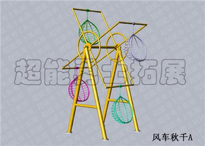 景区网红大秋千设备 游乐园人气项目
