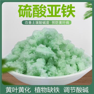 内蒙水泥厂添加剂七水酸亚铁生产厂家