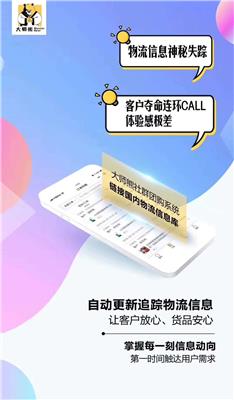 轻松管理千个万个团长代理--大师熊社群团购系统
