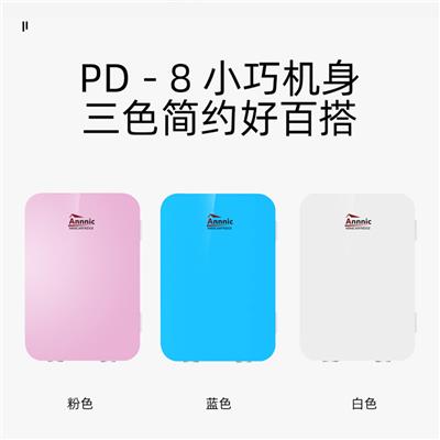 安南PA-8l车载冰箱 便携冰箱 车家两用 礼品**款