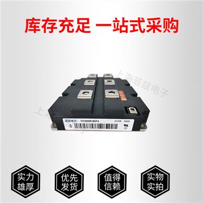 直销英飞凌FZ1800R16KF4全新IGBT功率模块