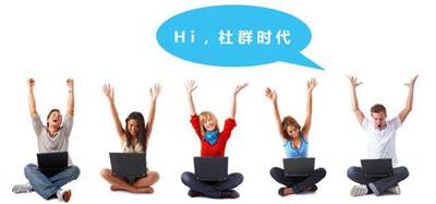 社群团购线上购物模式的优势
